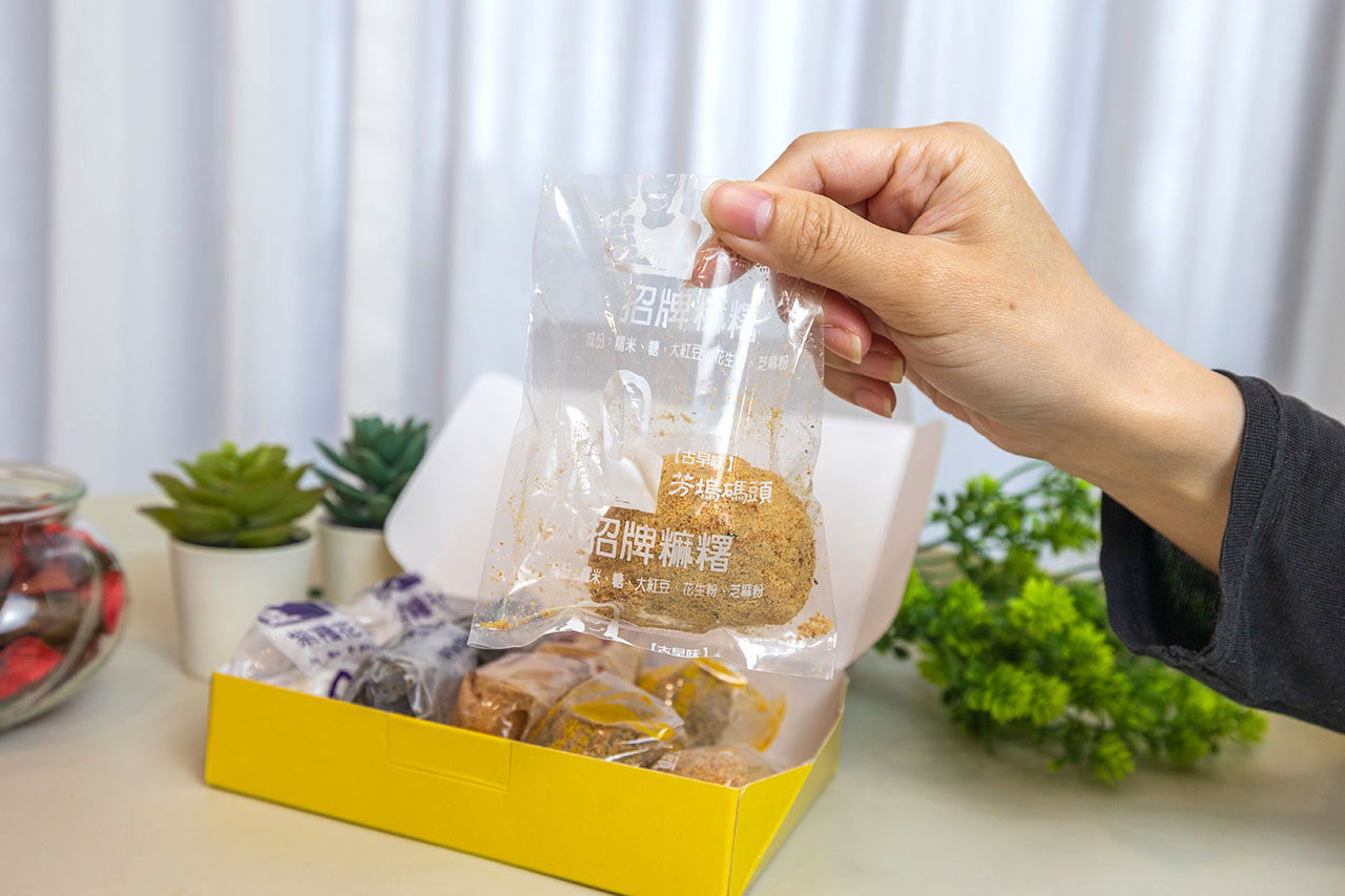 芳塢碼頭麻糬專賣店