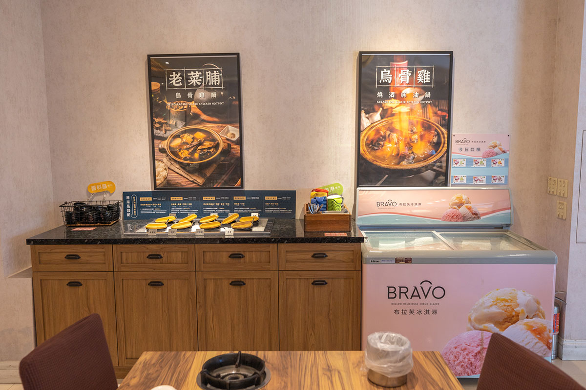 良食煮意-黎明店：有機葉菜免費無限續加火鍋店