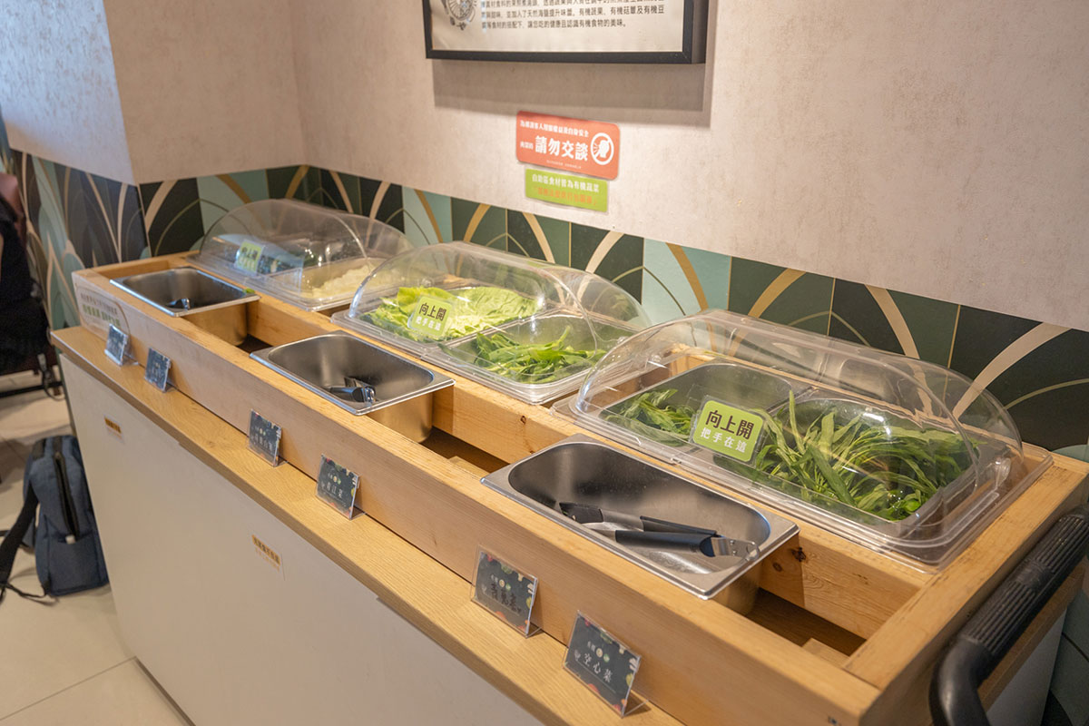 良食煮意-黎明店：有機葉菜免費無限續加火鍋店