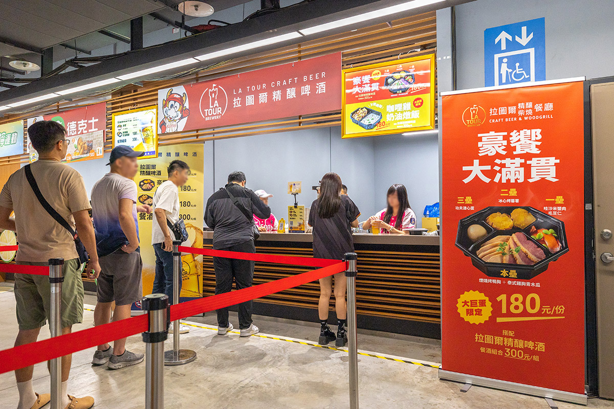 大巨蛋拉圖爾精釀啤酒｜拉圖爾精釀柴燒餐廳｜大巨蛋美食推薦｜大巨蛋餐廳推薦