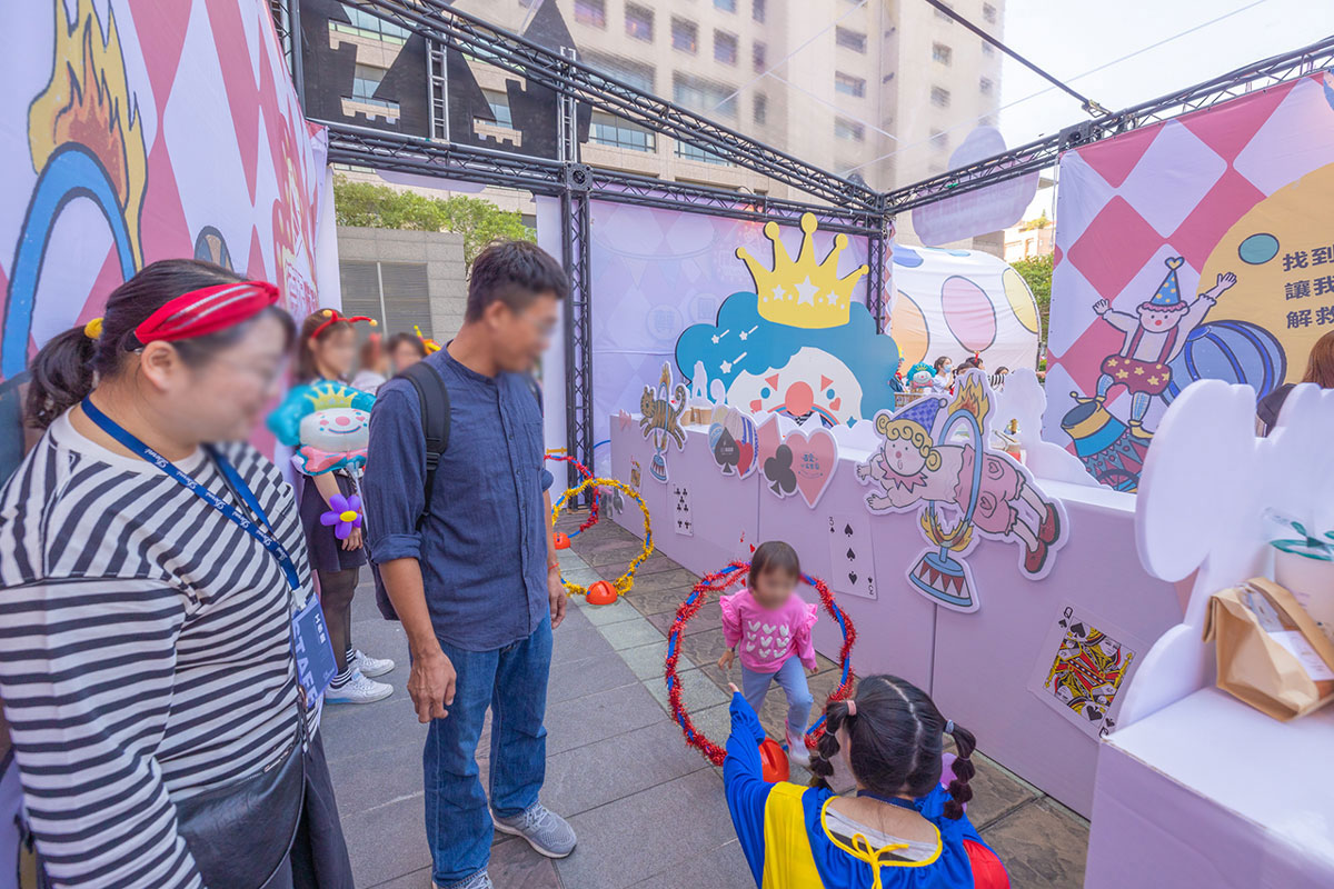 德妮嗨派對-百變小丑樂園