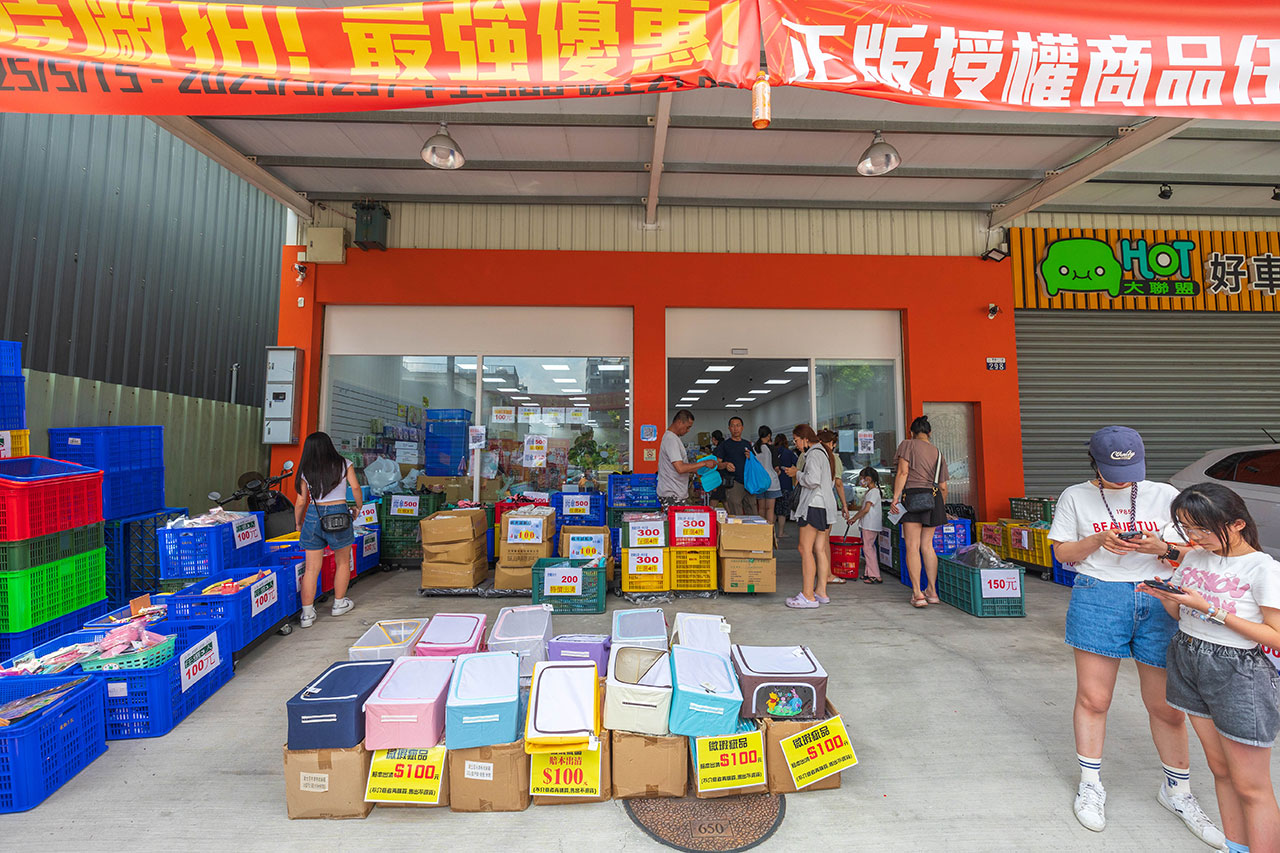台中北屯文具特賣會｜廠拍出清限時15天，上千件文具用品1折起，日常用品75折起，還有滿額禮免費拿，2025文具界的Costco特賣會