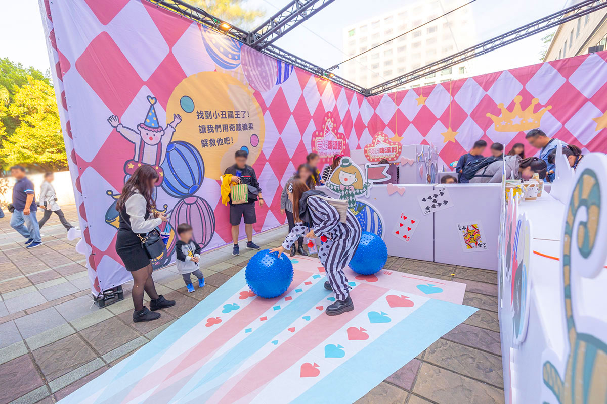 德妮嗨派對-百變小丑樂園