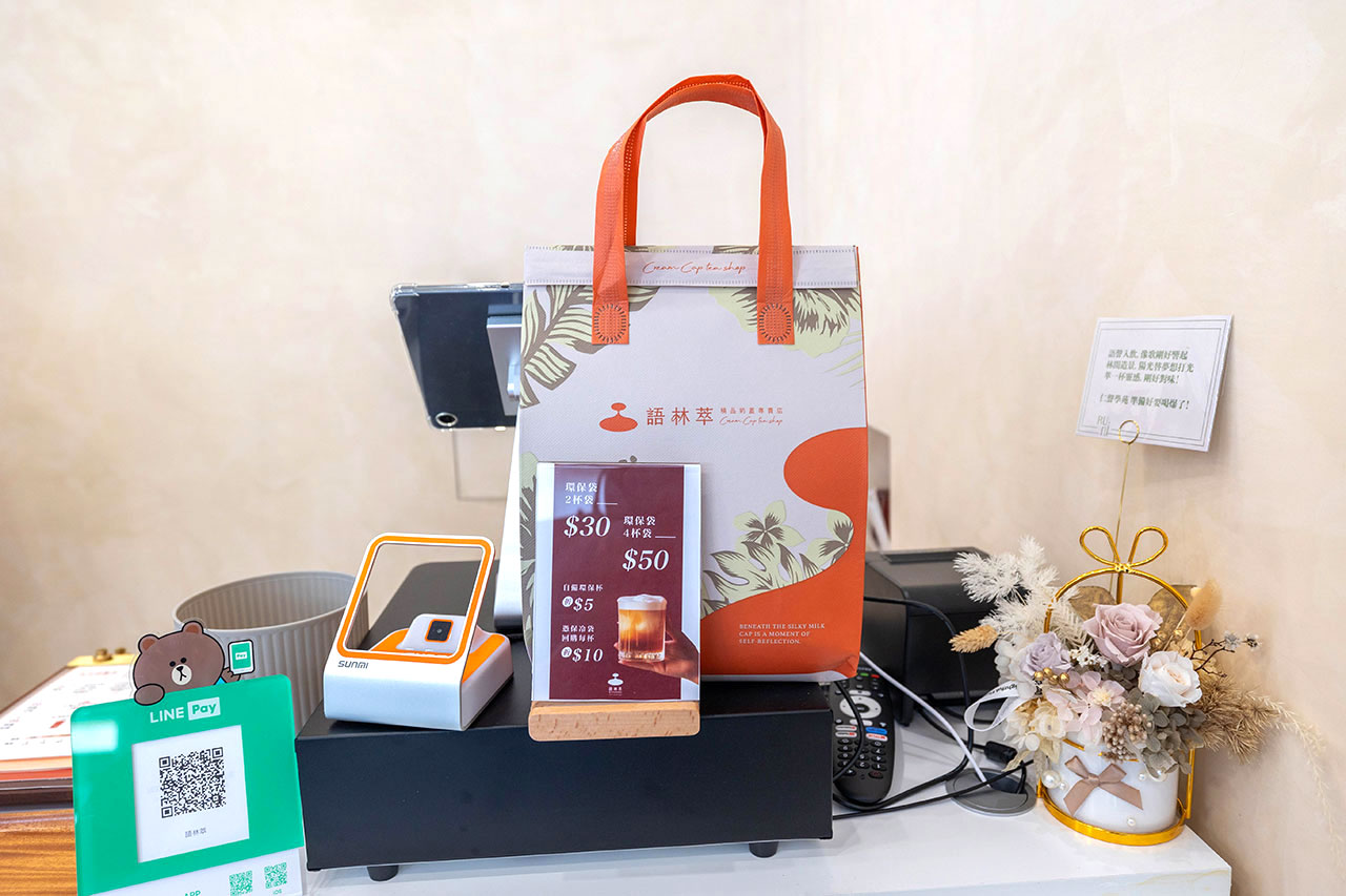 語林萃｜台中勤美飲料店推薦，金獎茶葉精品奶蓋專賣店，奶油界的愛馬仕法國ÉCHIRÉ艾許牛乳，芙柔六分打發工藝2025台中西區飲料推薦