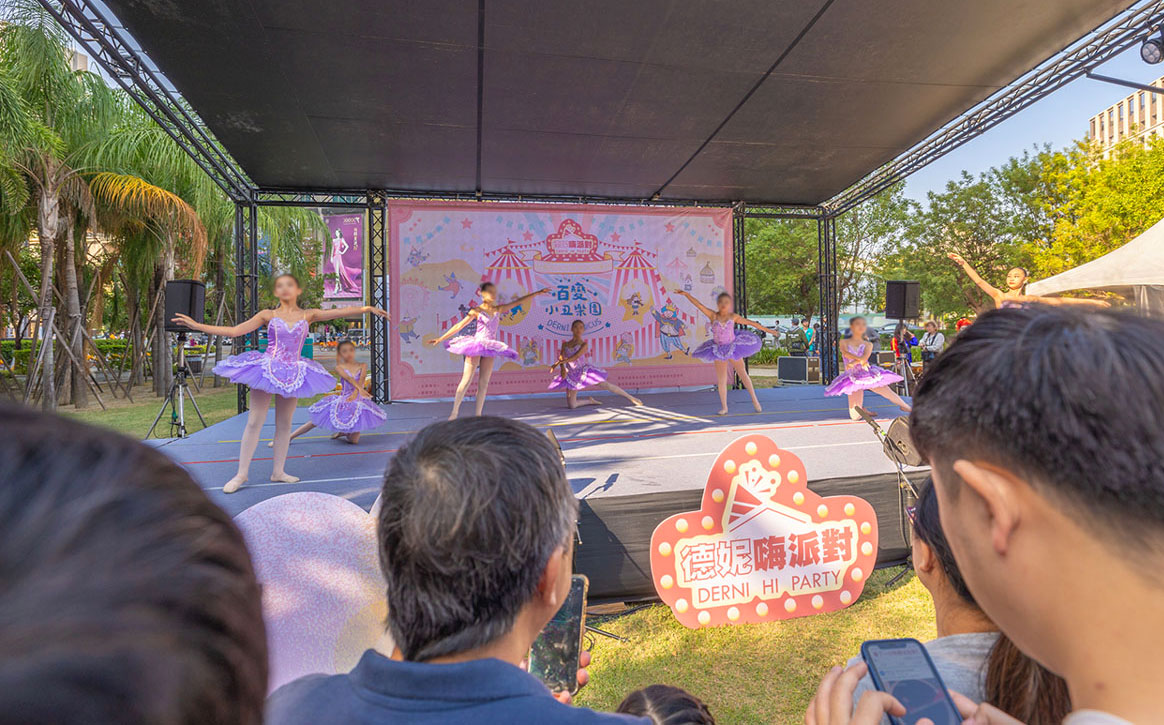 德妮嗨派對-百變小丑樂園