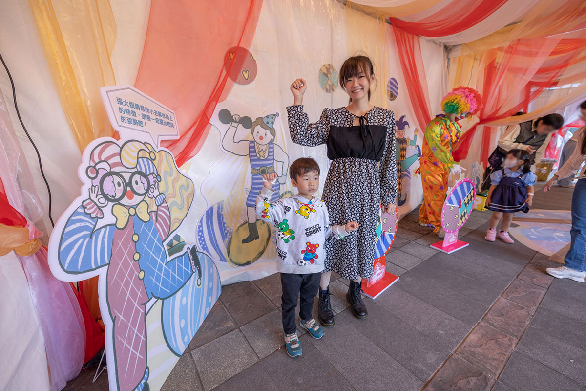 德妮嗨派對-百變小丑樂園