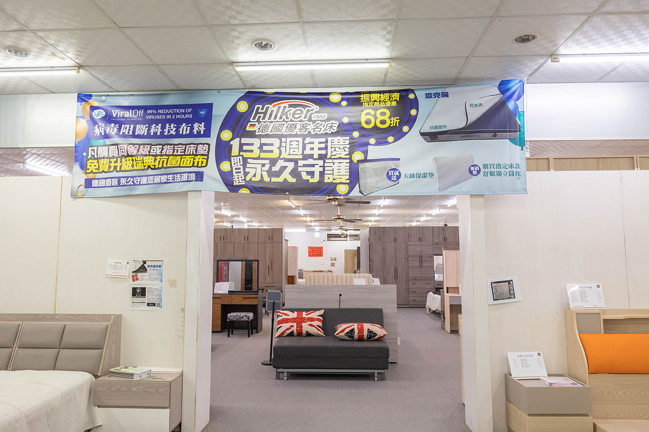 先進傢俱ＸiCAKU愛庫家居｜彰化鹿港家具行推薦