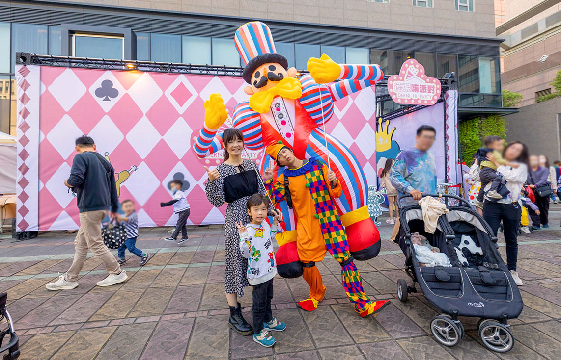 德妮嗨派對-百變小丑樂園