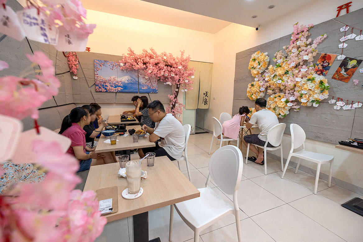 咲良日本家庭料理 咲良日本家庭料理