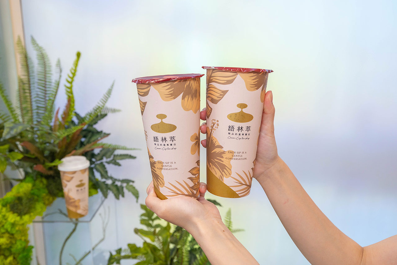 語林萃｜台中勤美飲料店推薦，金獎茶葉精品奶蓋專賣店，奶油界的愛馬仕法國ÉCHIRÉ艾許牛乳，芙柔六分打發工藝2025台中西區飲料推薦