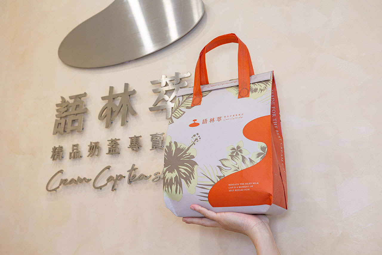 語林萃｜台中勤美飲料店推薦，金獎茶葉精品奶蓋專賣店，奶油界的愛馬仕法國ÉCHIRÉ艾許牛乳，芙柔六分打發工藝2025台中西區飲料推薦