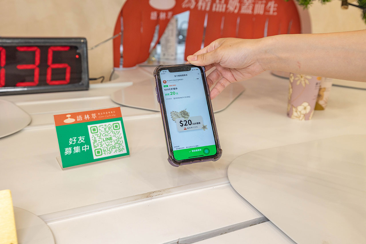 語林萃｜台中勤美飲料店推薦，金獎茶葉精品奶蓋專賣店，奶油界的愛馬仕法國ÉCHIRÉ艾許牛乳，芙柔六分打發工藝2025台中西區飲料推薦