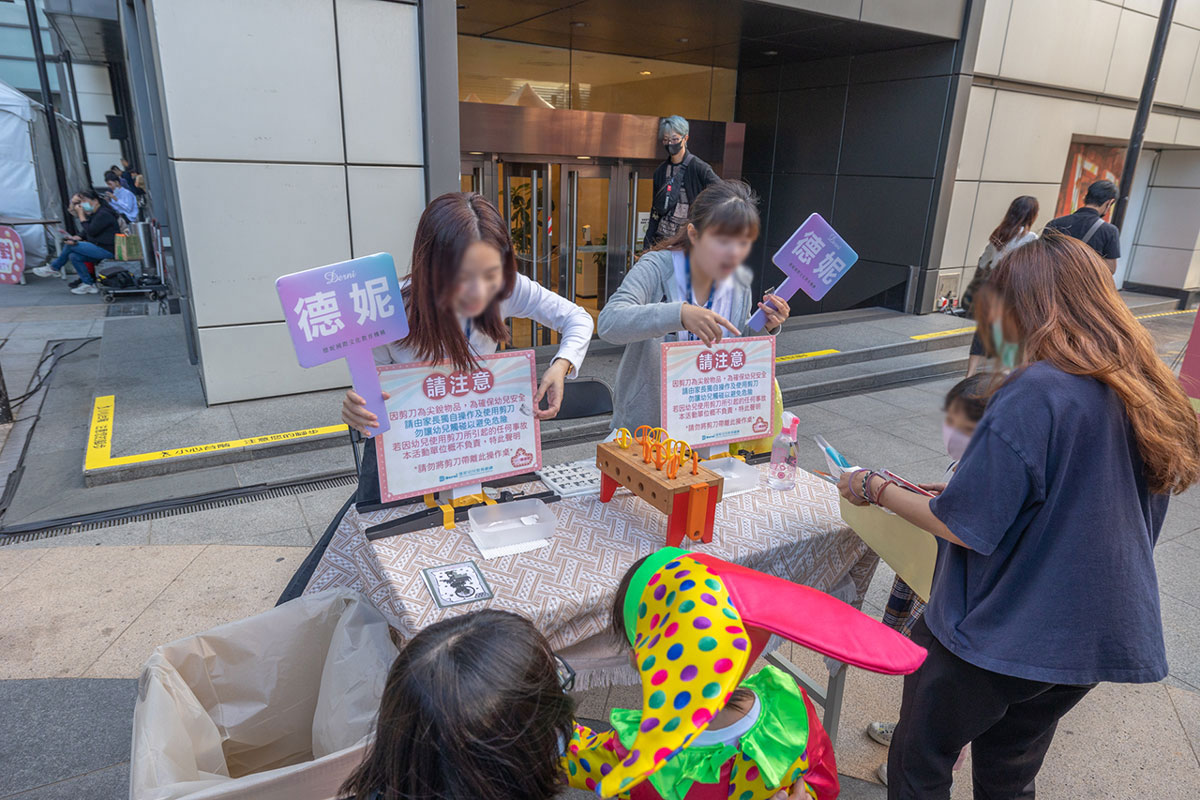 德妮嗨派對-百變小丑樂園