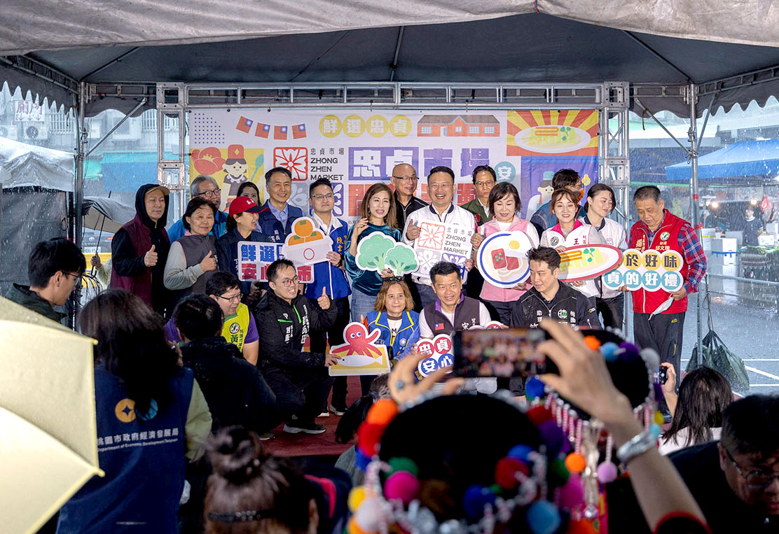 忠貞市場｜4月10日正式開幕｜桃園新景點｜忠貞眷村