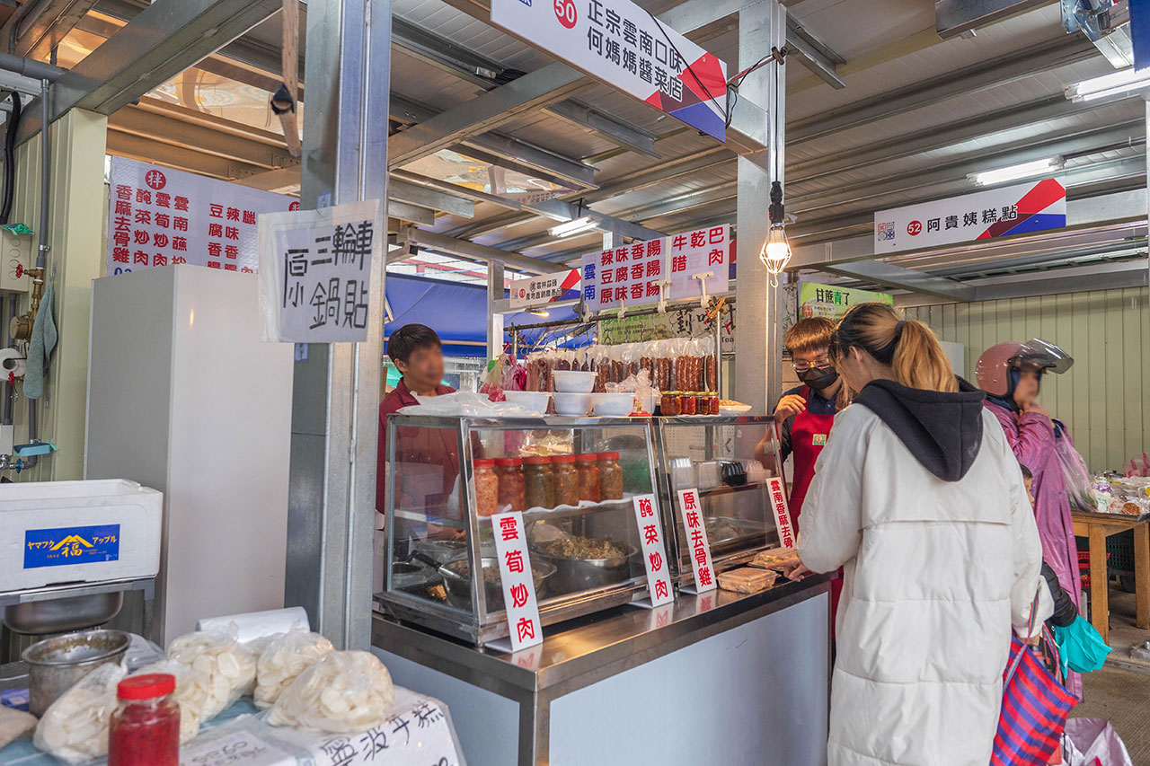 忠貞市場｜4月10日正式開幕｜桃園新景點｜忠貞眷村