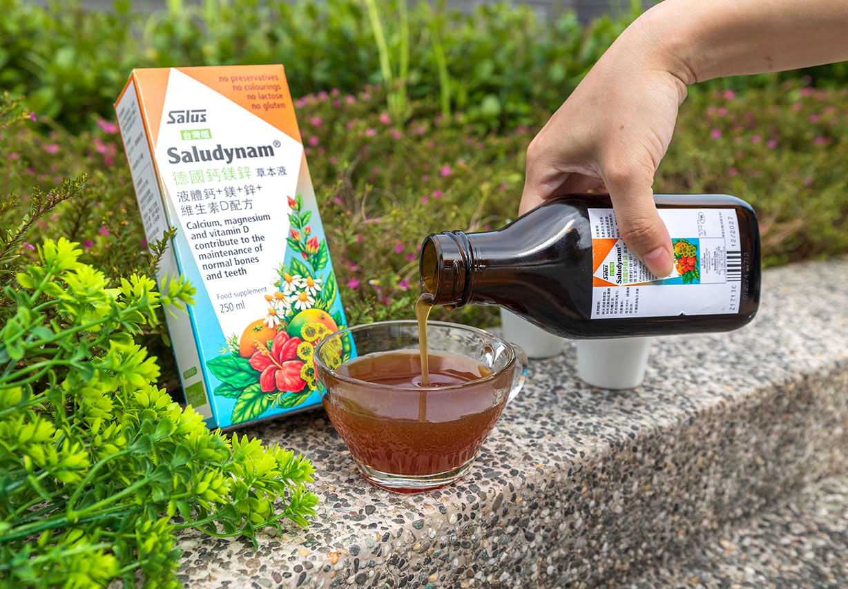 補元Salus品牌｜德國百年草本專家｜補元草本液｜綜合維他命推薦｜歐洲屋維他命