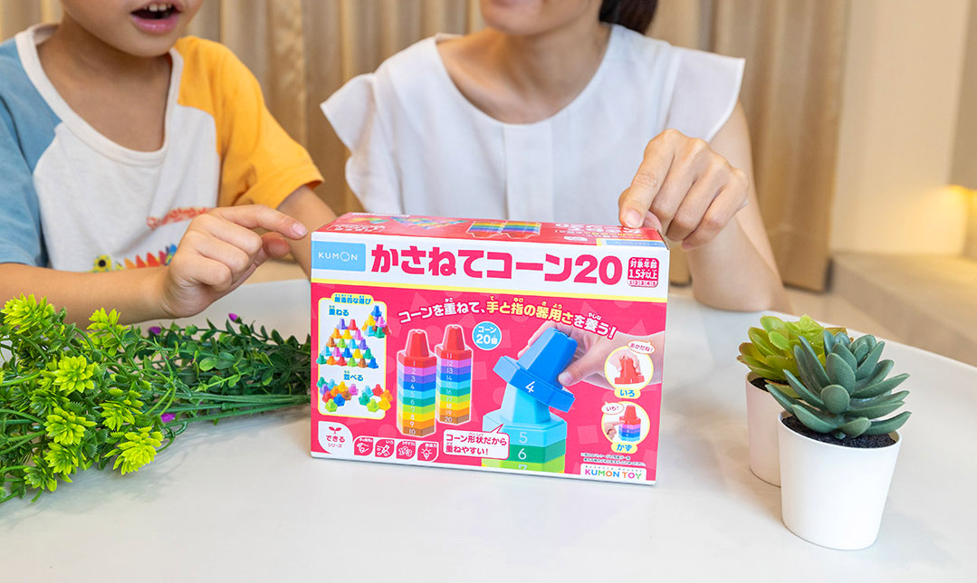KUMON+TOY｜STEAM玩具推薦
