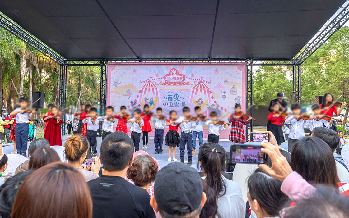 德妮嗨派對-百變小丑樂園