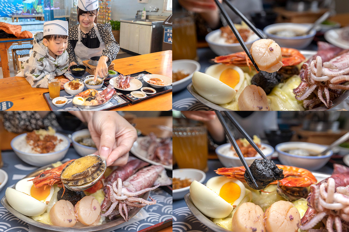 溪和水產觀光工廠