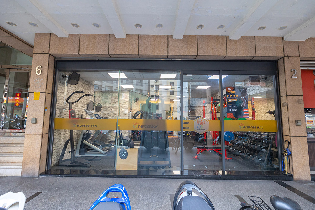 運動吧體能空間中壢店
