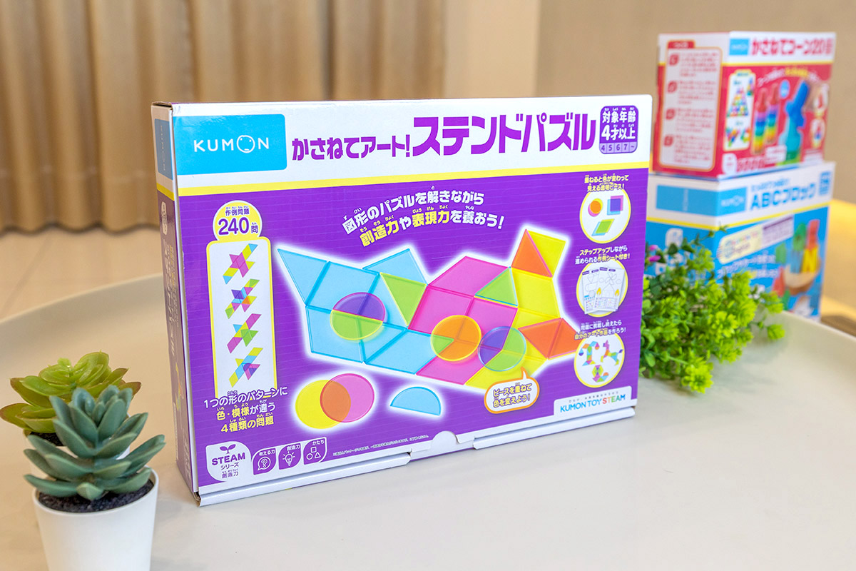 KUMON+TOY｜STEAM玩具推薦