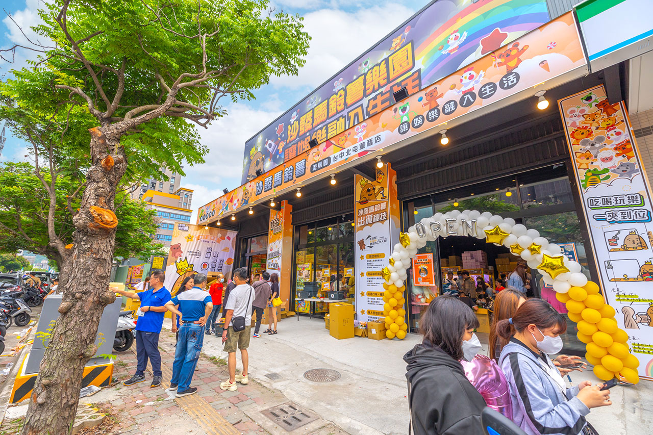 沙發馬鈴薯樂園-台中北屯軍福店