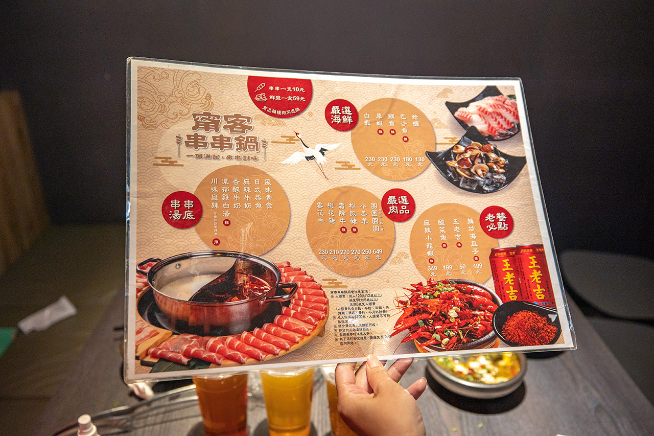 甯客串串鍋｜大里美食推薦｜2024台中火鍋推薦