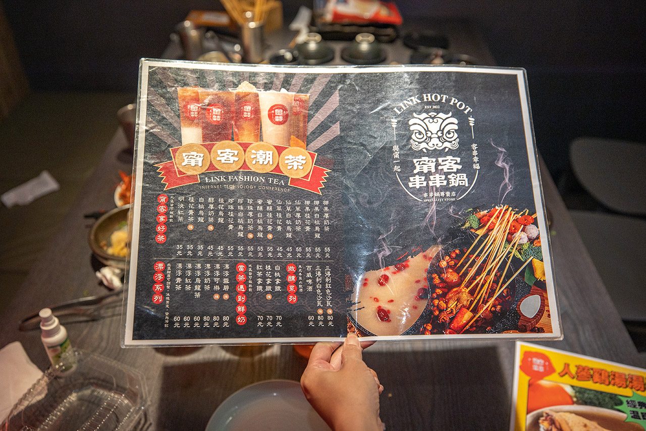 甯客串串鍋｜大里美食推薦｜2024台中火鍋推薦