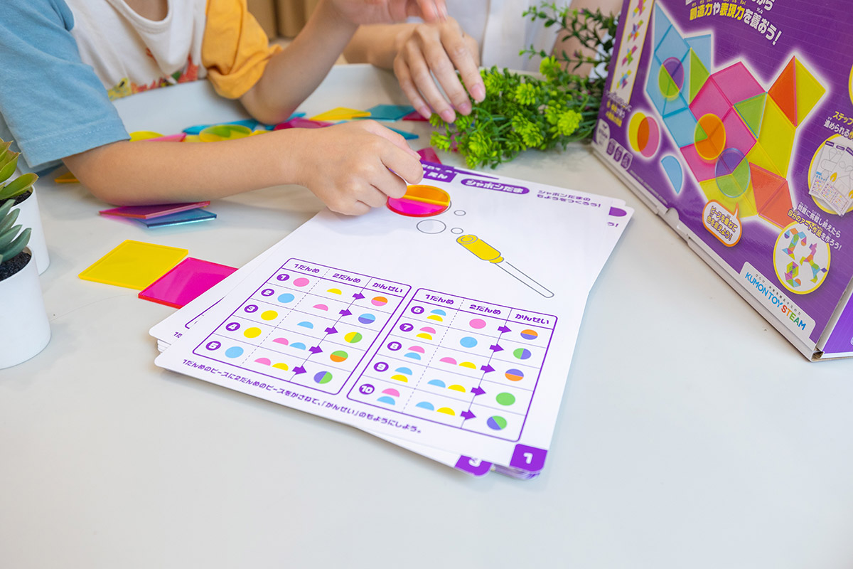 KUMON+TOY｜STEAM玩具推薦
