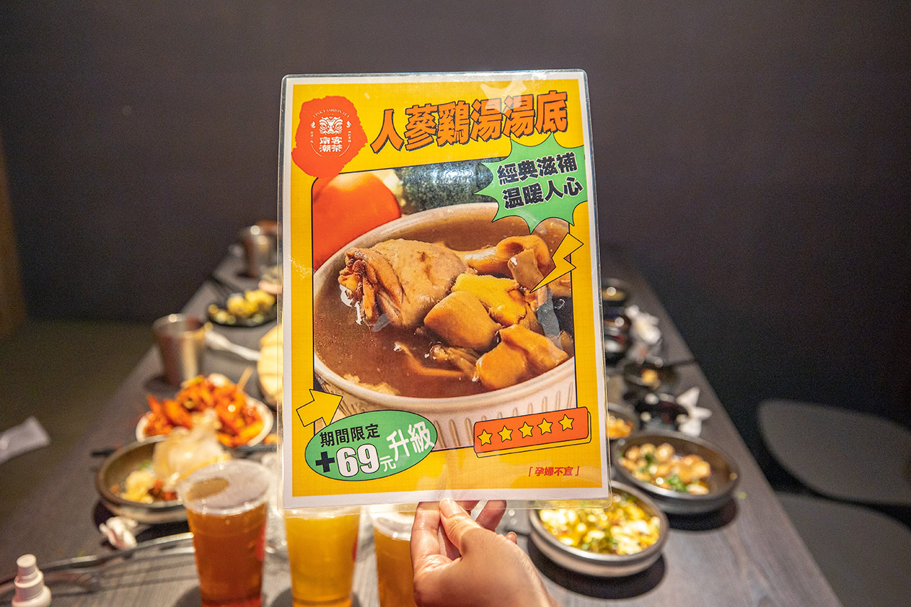 甯客串串鍋｜大里美食推薦｜2024台中火鍋推薦