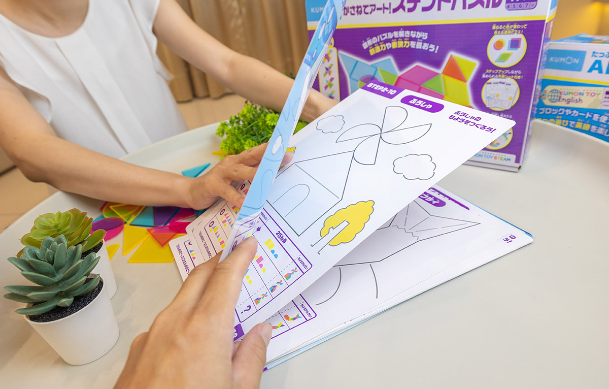 KUMON+TOY｜STEAM玩具推薦