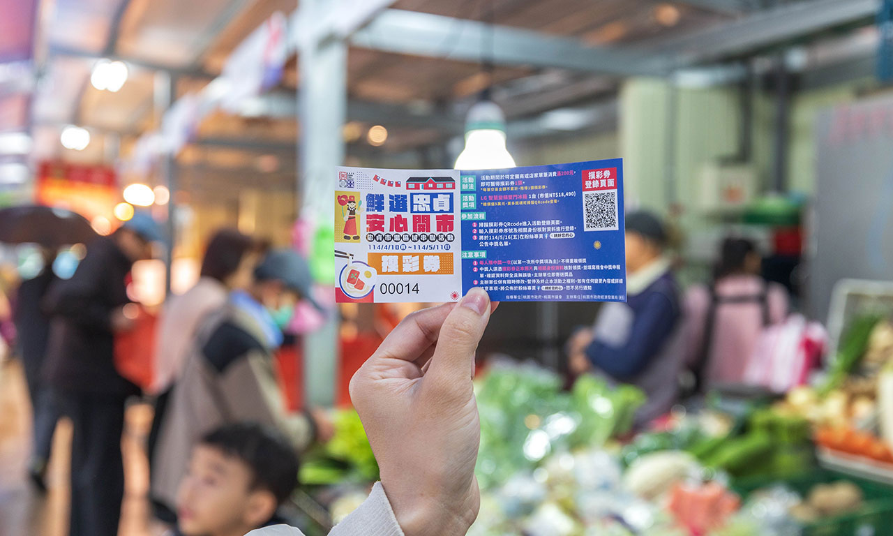 忠貞市場｜4月10日正式開幕｜桃園新景點｜忠貞眷村