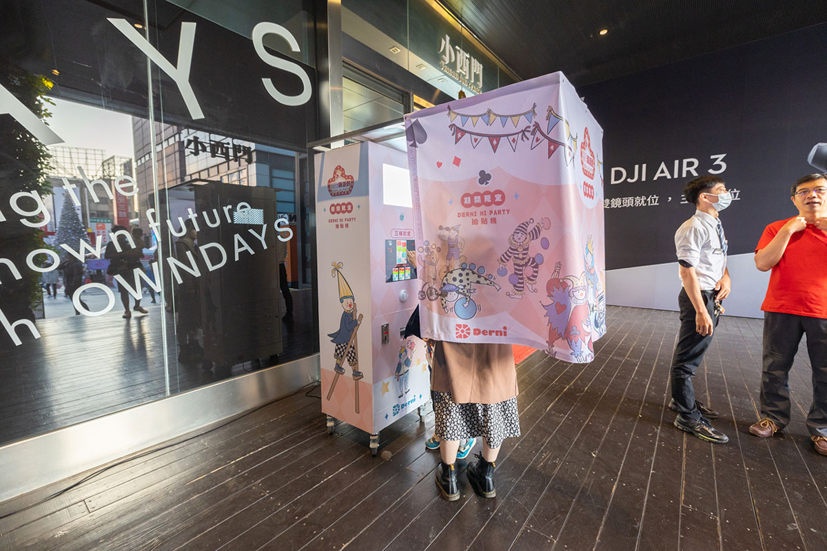 德妮嗨派對-百變小丑樂園