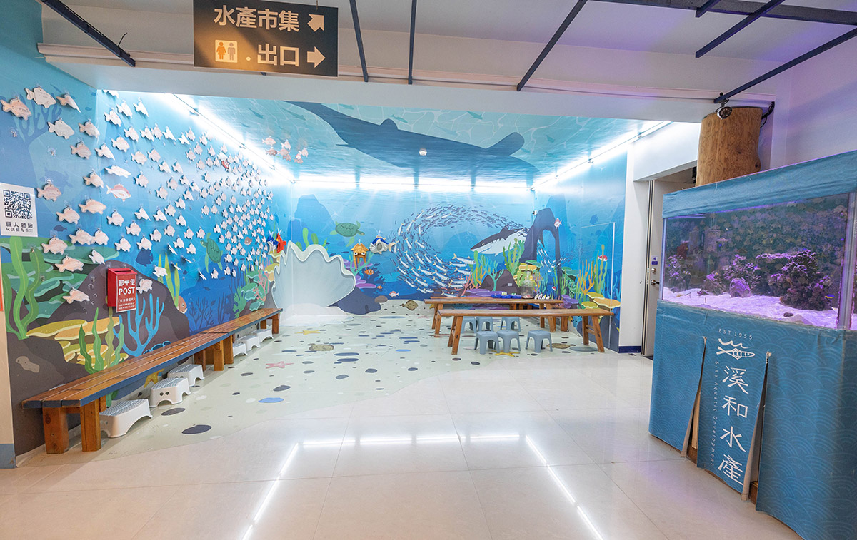 溪和水產觀光工廠