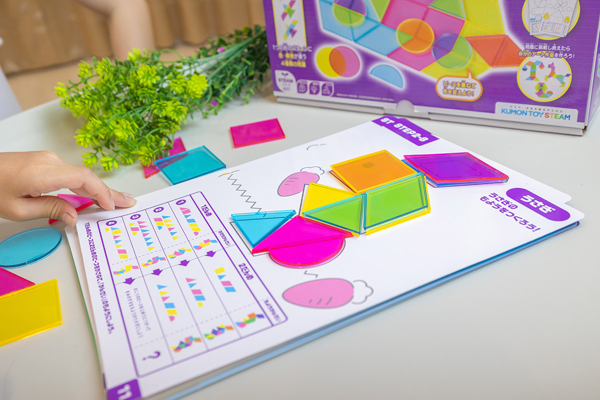 KUMON+TOY｜STEAM玩具推薦