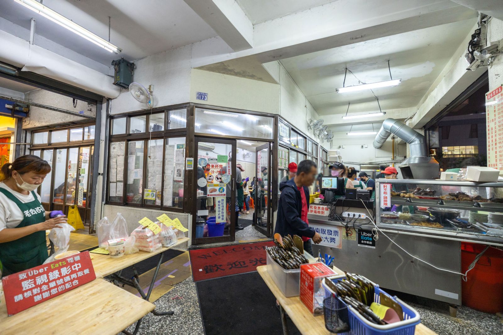 老向的店(老向麵店)