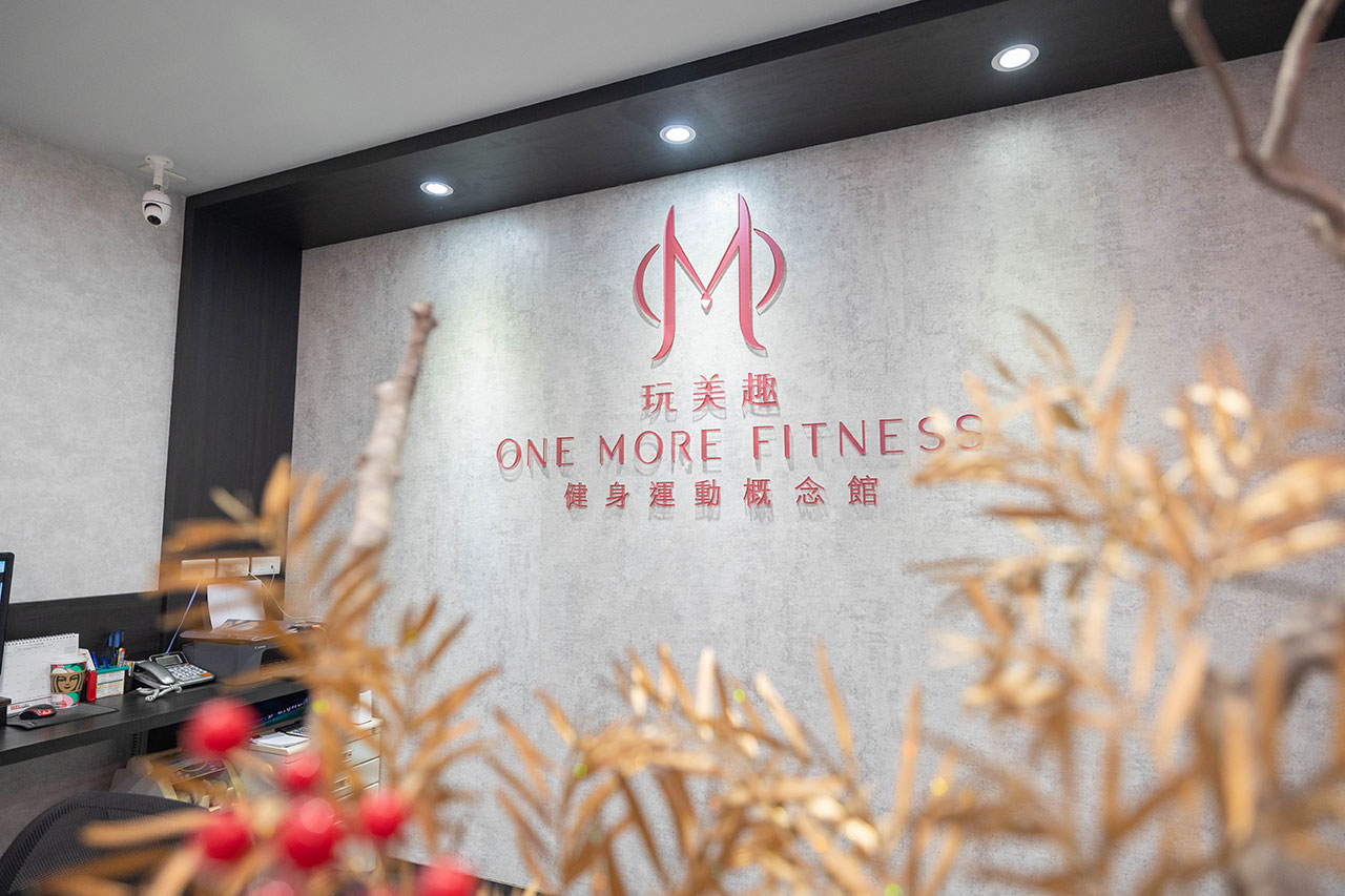 OneMore玩美趣健身運動概念館｜桃園中壢健身房推薦