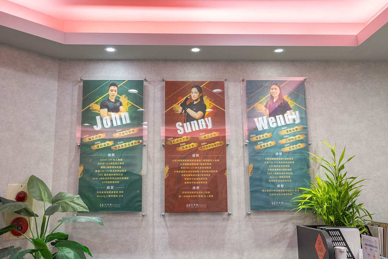 OneMore玩美趣健身運動概念館｜桃園中壢健身房推薦