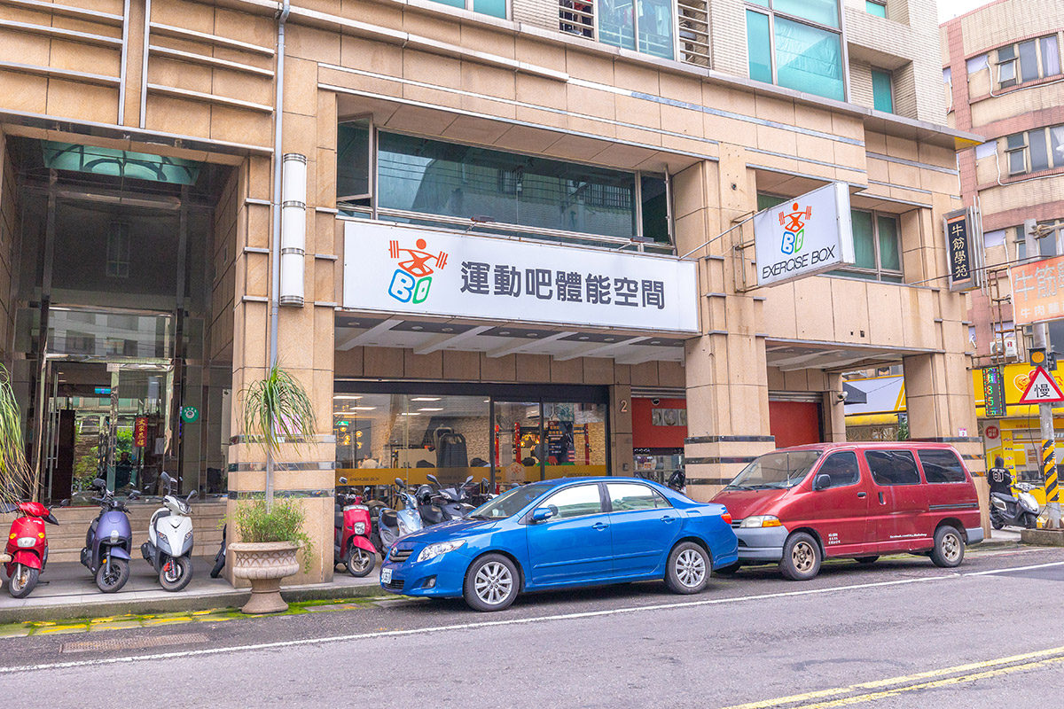 運動吧體能空間中壢店