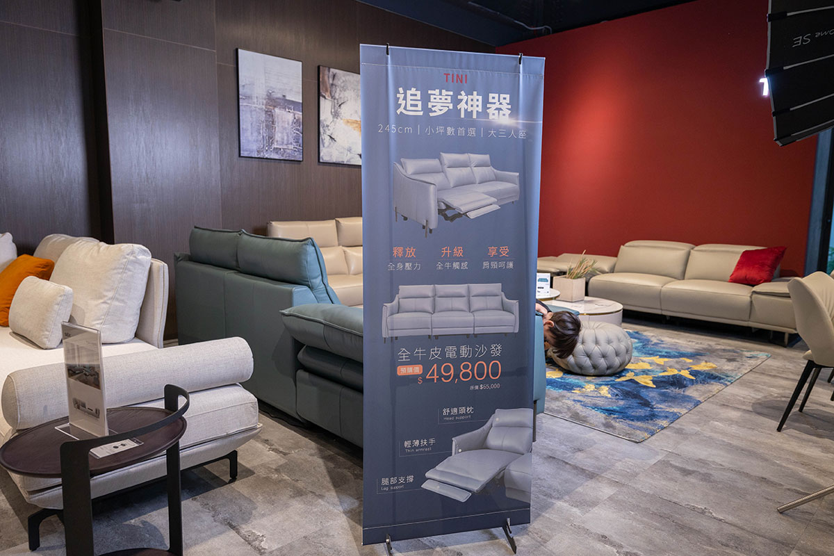 台中買沙發推薦蒂尼家俬