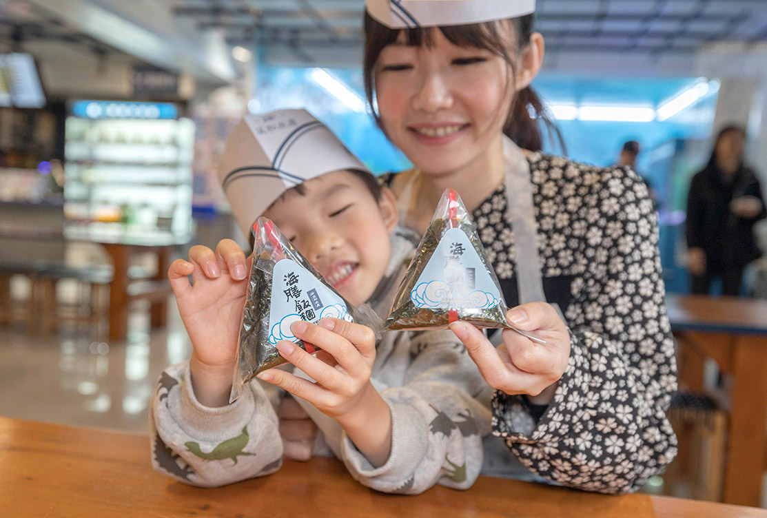 溪和水產觀光工廠