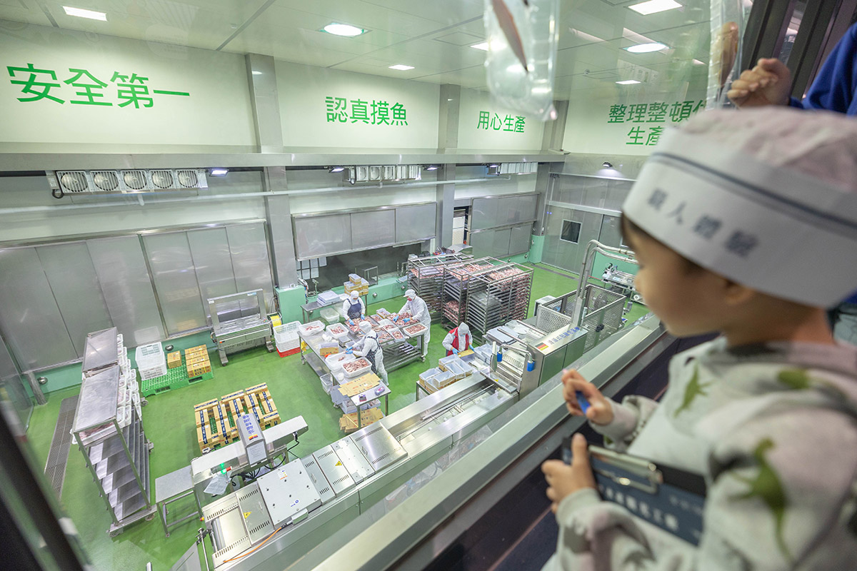 溪和水產觀光工廠