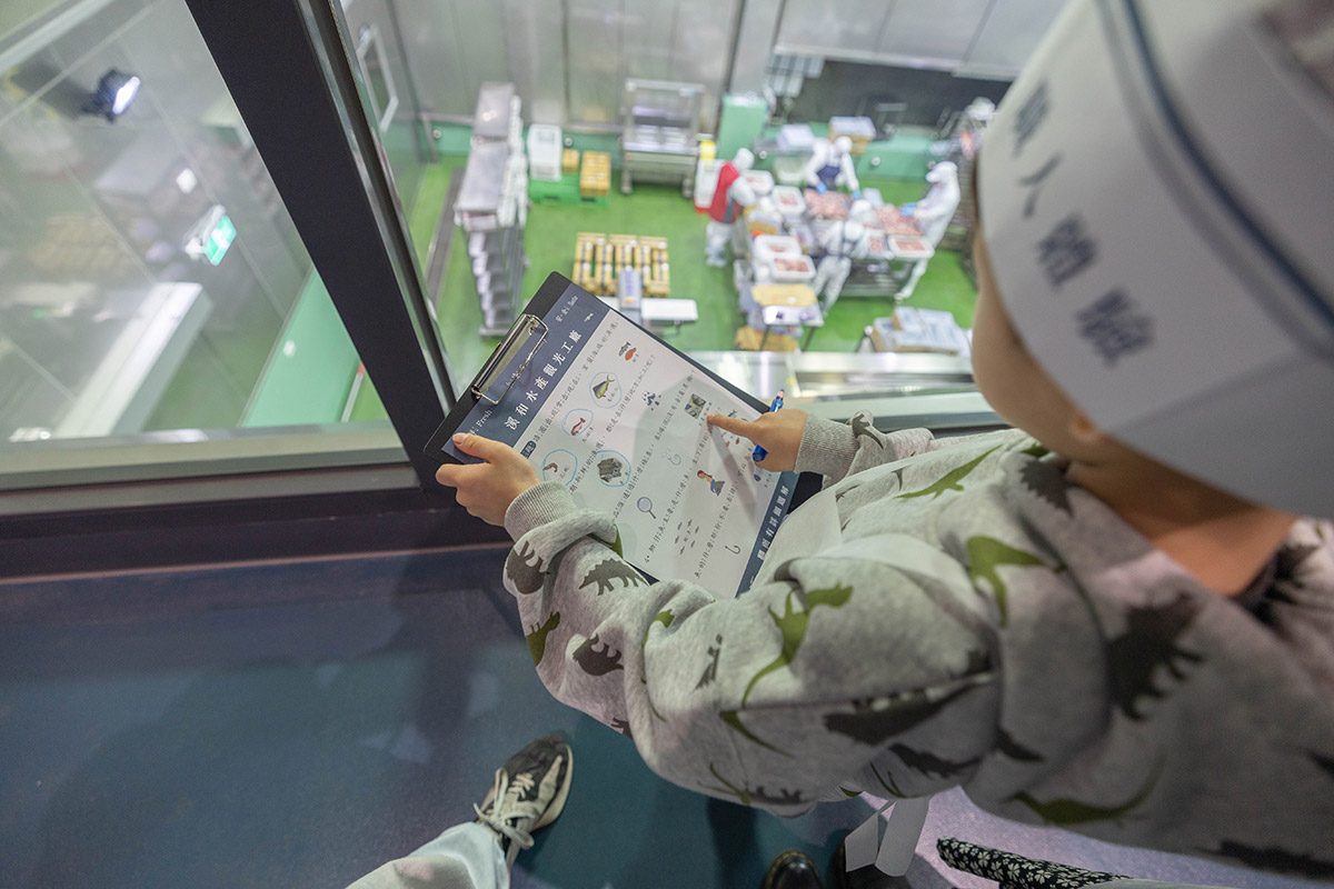 溪和水產觀光工廠