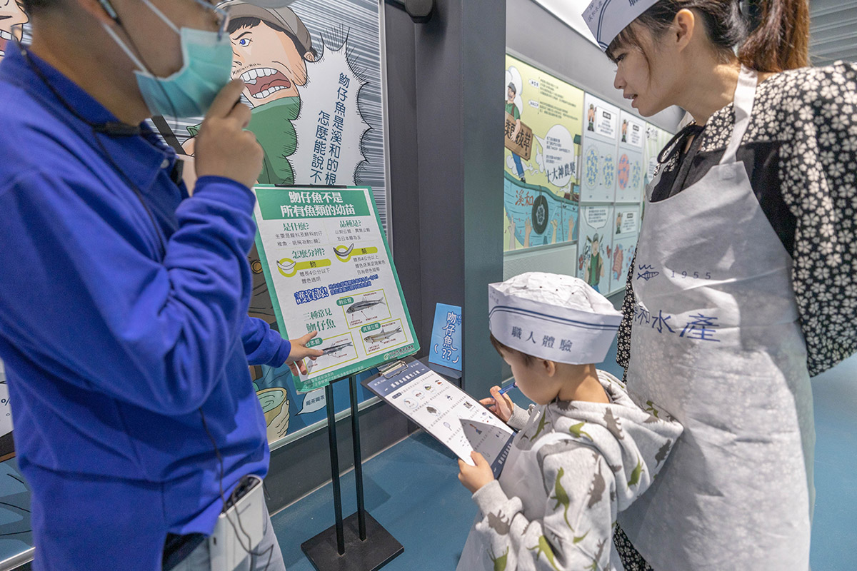 溪和水產觀光工廠