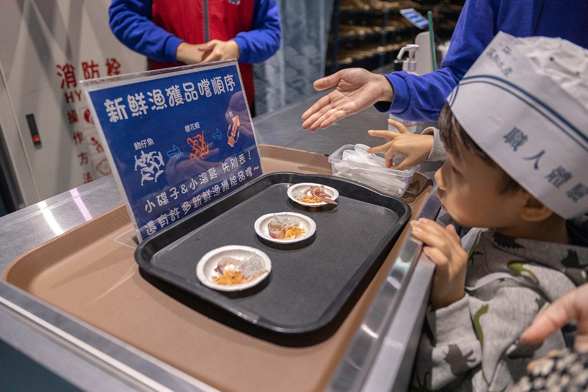 溪和水產觀光工廠