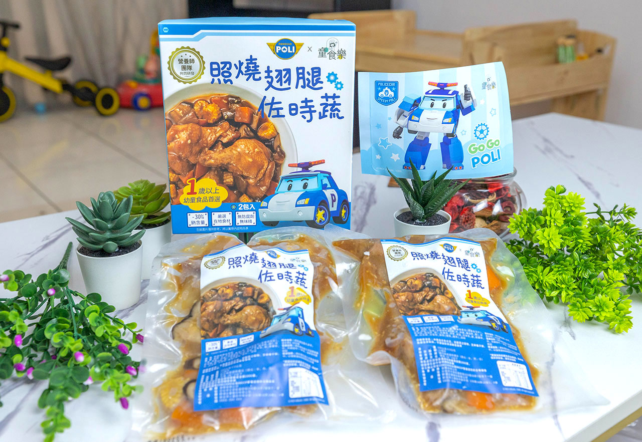 童食樂-低調味家常菜