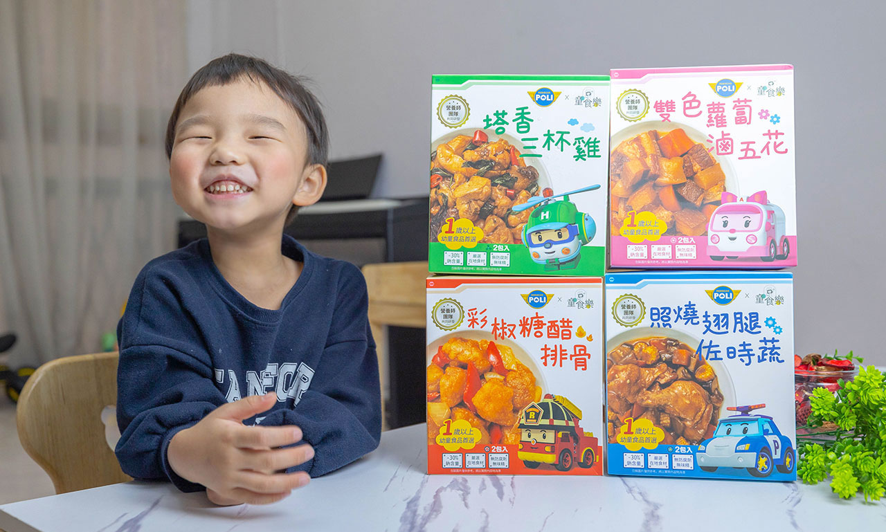 童食樂-低調味家常菜