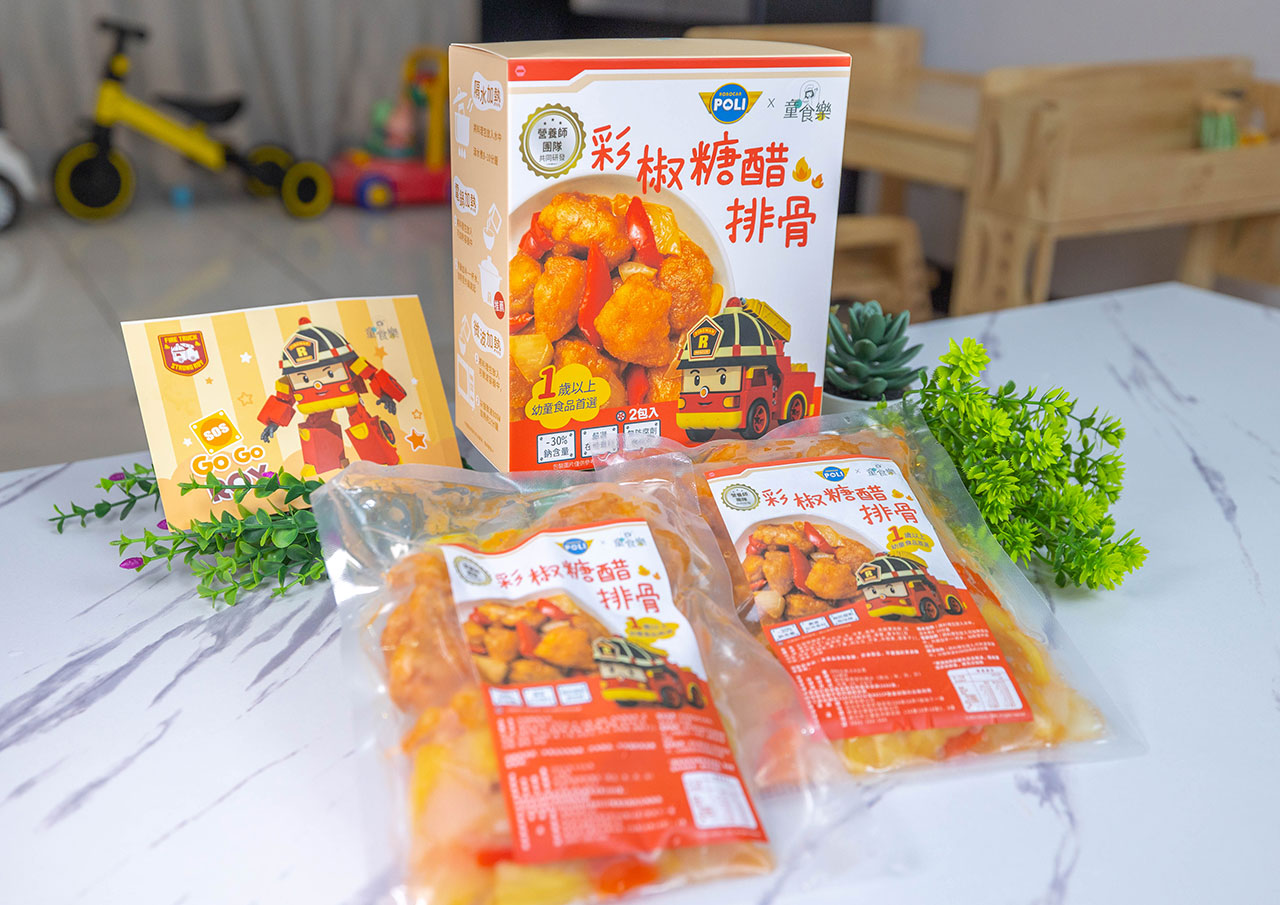 童食樂-低調味家常菜