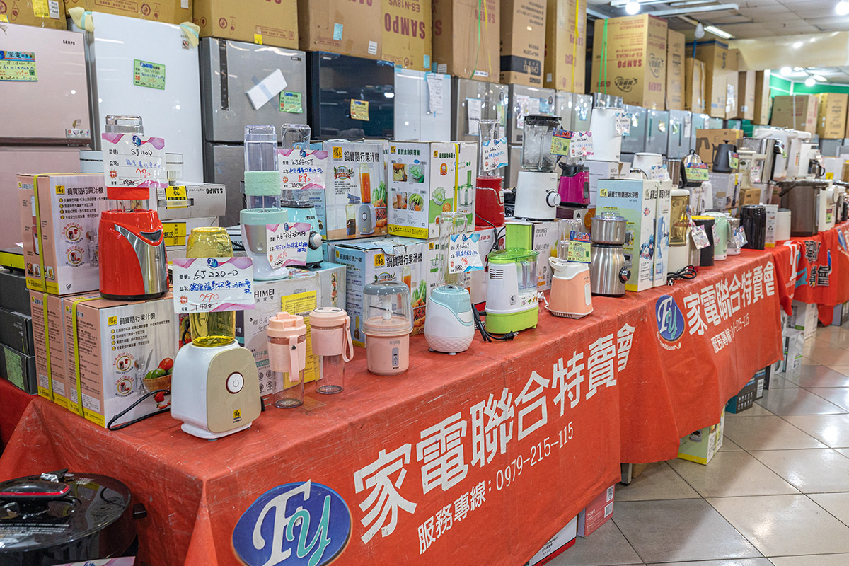 FY家電聯合特賣會｜冷氣特賣(自取再下殺)｜台中家電特賣