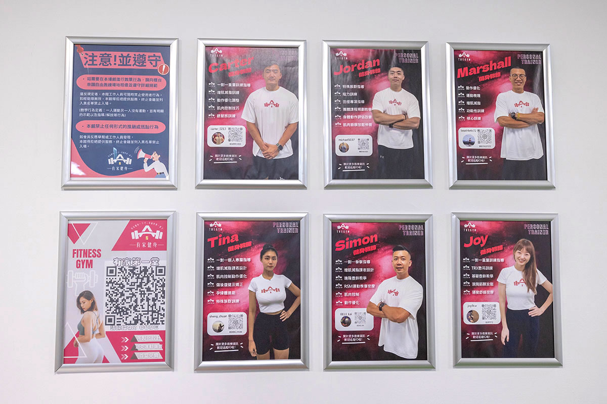 THEGYM有家健身新北中和店